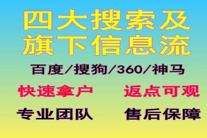 百度竞价推广运营实战技巧：如何优化关键词提高点击率