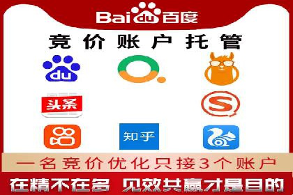 如何在激烈竞争中胜出——SEM竞价优化案例